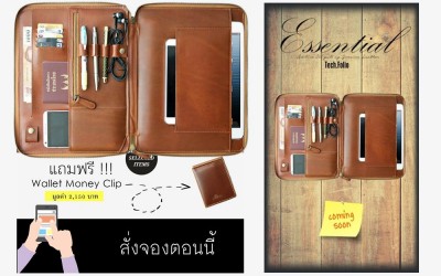 New Collection 2017 ESSENTIAL Journey Tech. Folio